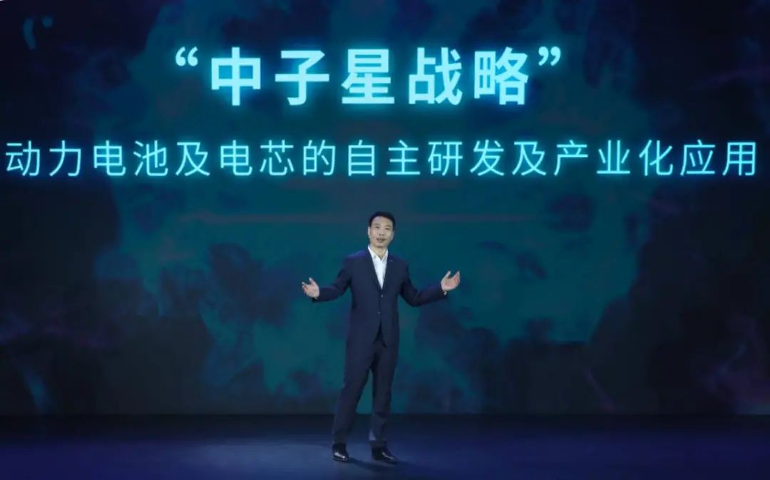 續(xù)航1000公里，高級駕駛輔助，廣汽集團發(fā)布多項黑科技