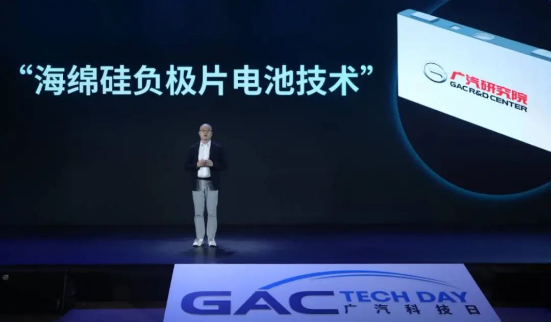 續(xù)航1000公里，高級駕駛輔助，廣汽集團發(fā)布多項黑科技