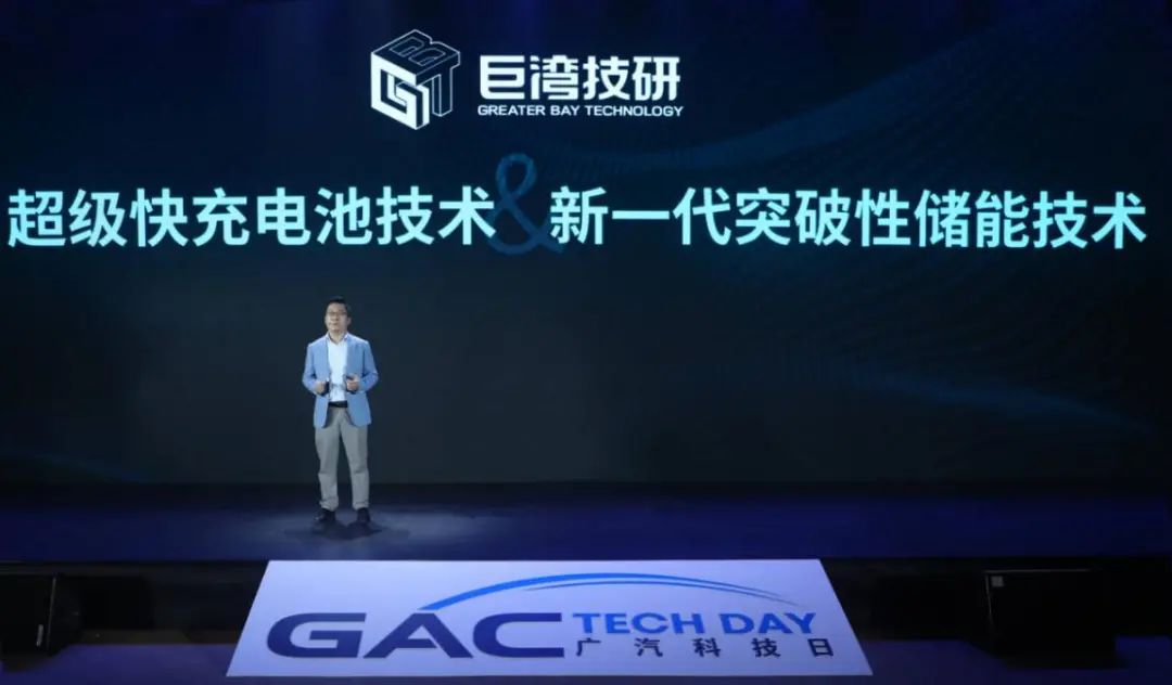 續(xù)航1000公里，高級駕駛輔助，廣汽集團發(fā)布多項黑科技