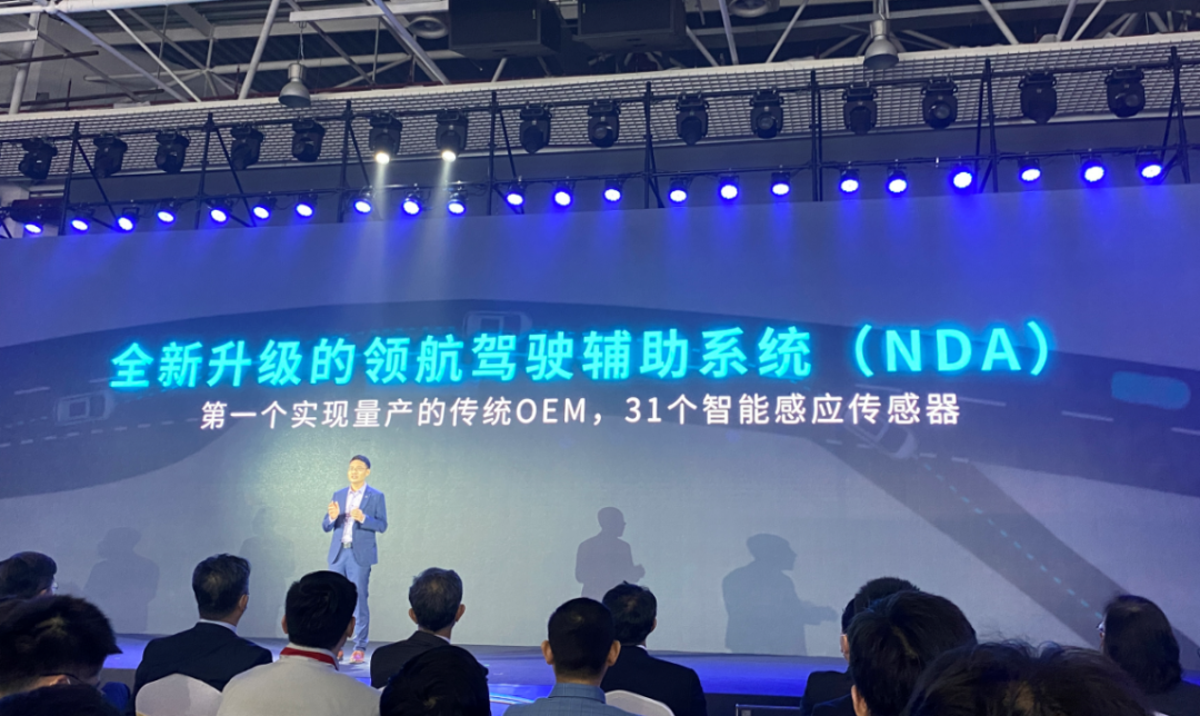 續(xù)航1000公里，高級駕駛輔助，廣汽集團發(fā)布多項黑科技
