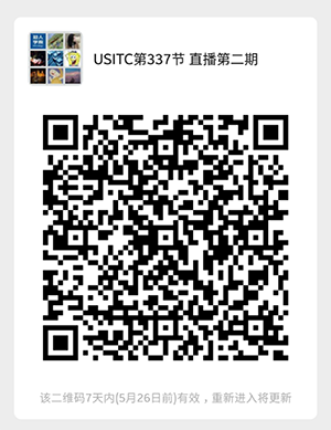 今晚20:00直播！USITC第337節(jié)：推動(dòng)成功商業(yè)結(jié)果的ITC制勝戰(zhàn)略