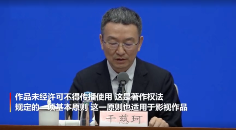 倒春寒？——短視頻行業(yè)版權(quán)問題近況淺析