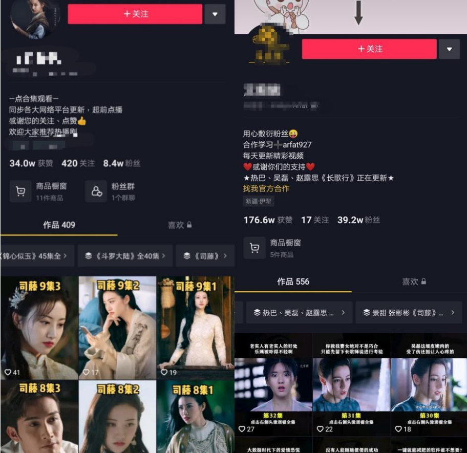 倒春寒？——短視頻行業(yè)版權(quán)問題近況淺析
