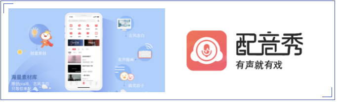 倒春寒？——短視頻行業(yè)版權(quán)問題近況淺析