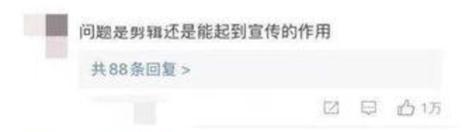 倒春寒？——短視頻行業(yè)版權(quán)問題近況淺析