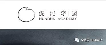 湖畔大學回應改名！商標還能使用嗎？