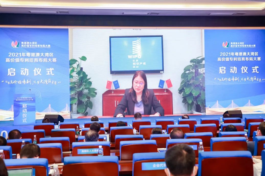 第三屆灣高賽正式啟動(dòng)！