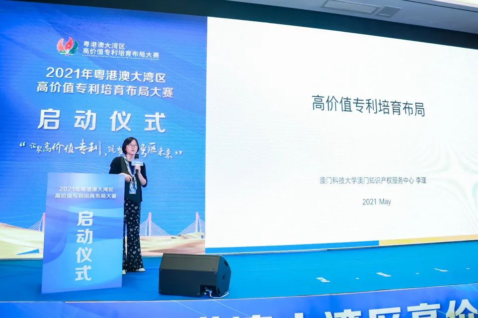 第三屆灣高賽正式啟動(dòng)！