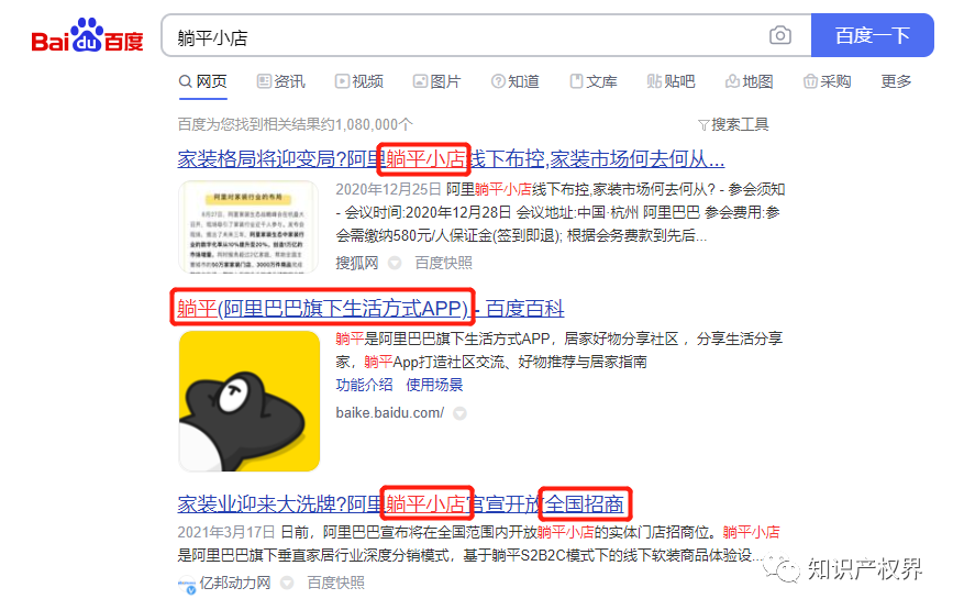 “躺平”一詞火了，這家公司的操作絕了！