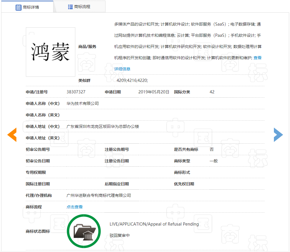 “商標(biāo)第一人”？一出好戲！