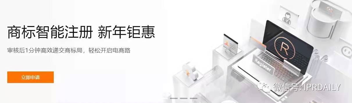 商標代理手記（一） | 純官費注冊商標時代，代理機構何去何從？