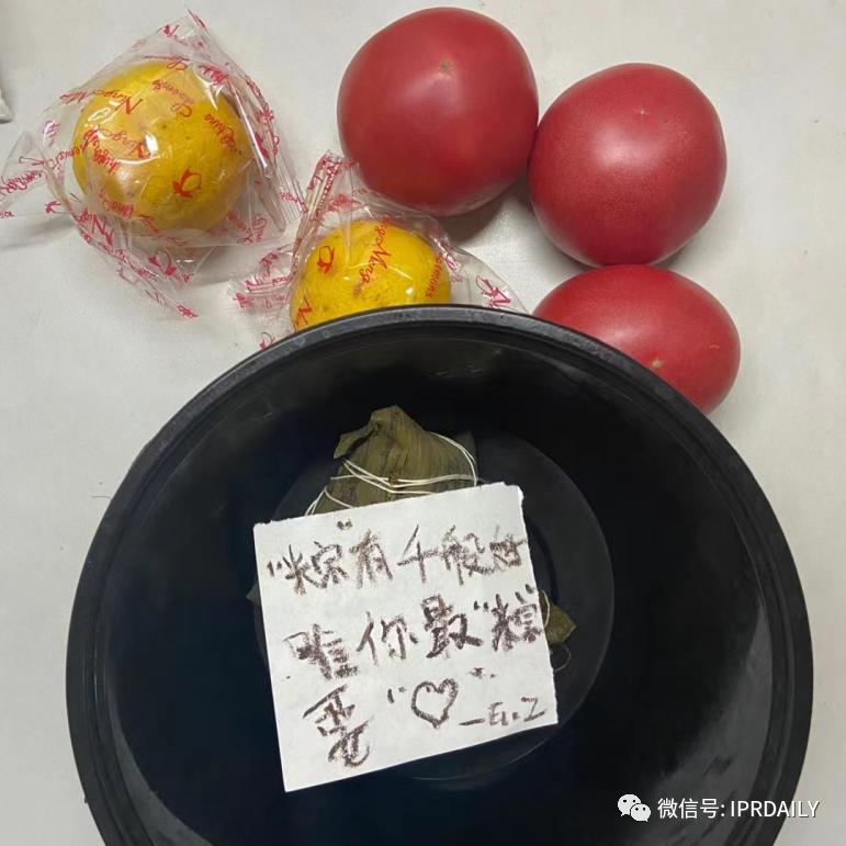 “粽”味商標(biāo)與專(zhuān)利，不來(lái)嘗嘗？