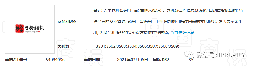 “粽”味商標(biāo)與專(zhuān)利，不來(lái)嘗嘗？
