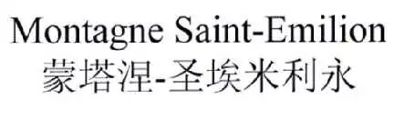 外國地理標志商標申請的審查標準