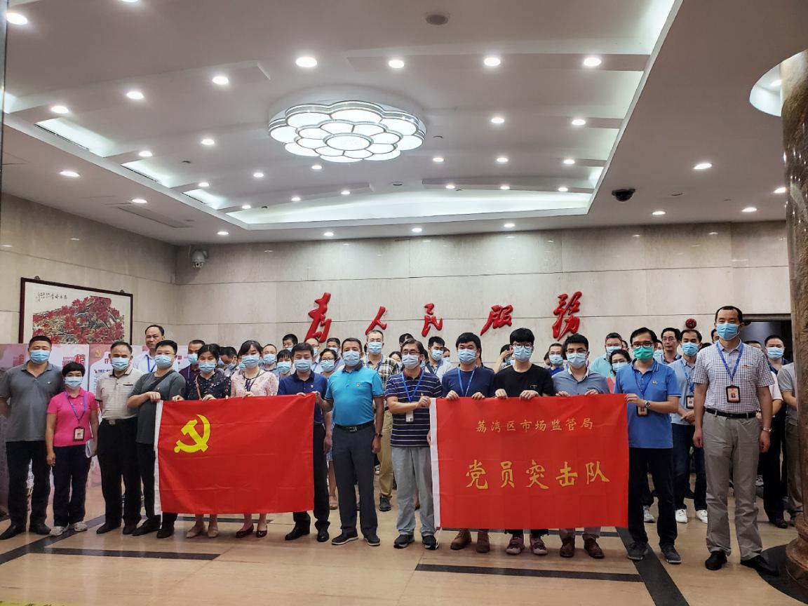 知識產(chǎn)權(quán)惠企暖企  助力荔灣創(chuàng)新雄起—— 2021年荔灣區(qū)知識產(chǎn)權(quán)維權(quán)普法培訓活動順利舉辦