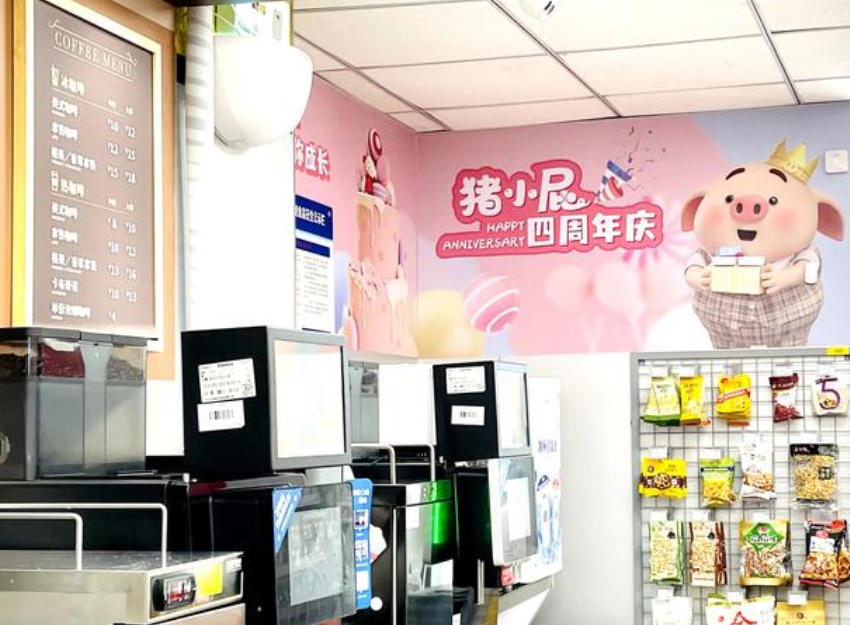 豬小屁攜手便利蜂，用IP營銷增強(qiáng)Z世代消費(fèi)者參與感