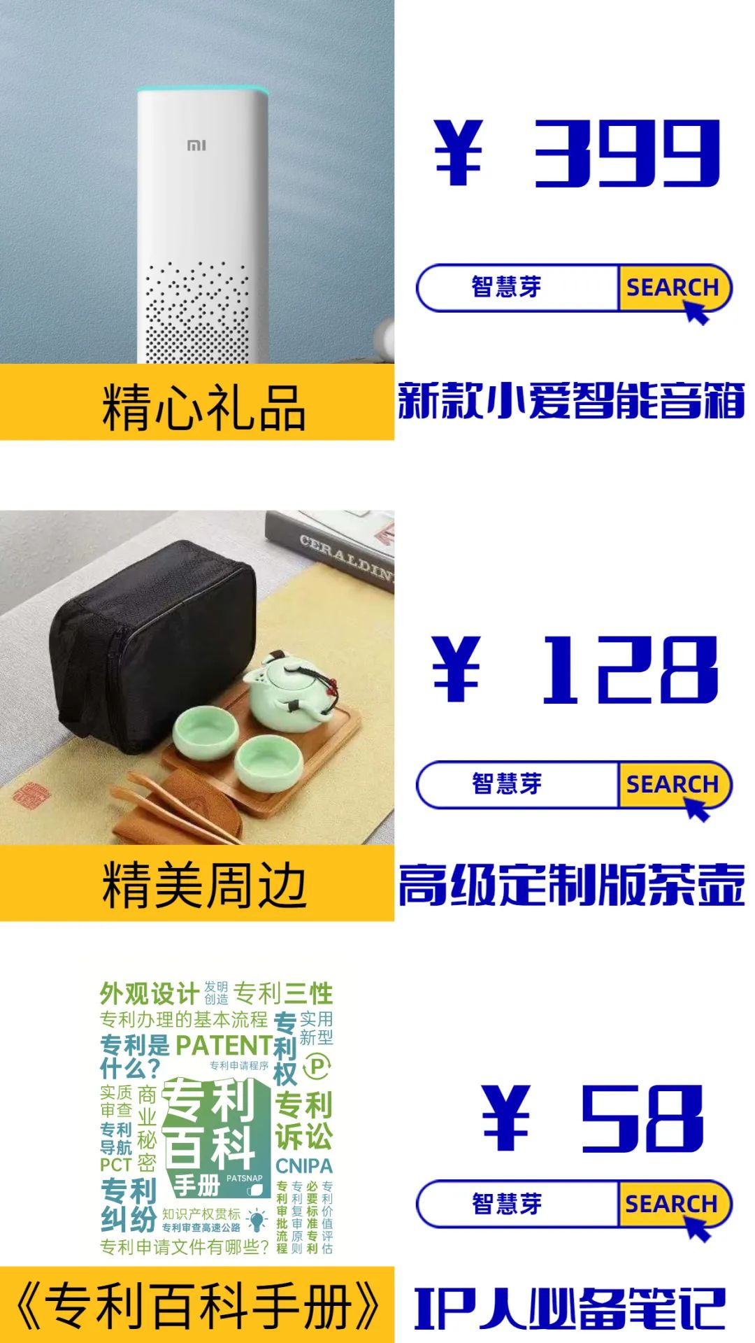8道題測試你的IP專業(yè)度，89%的同行大呼 “精準(zhǔn)，太值得！”