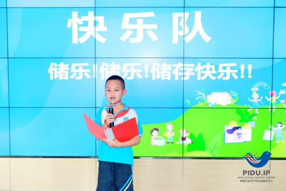 強(qiáng)國(guó)有我，請(qǐng)黨放心—知識(shí)產(chǎn)權(quán)助力鄉(xiāng)村振興青少年作品展評(píng)活動(dòng)