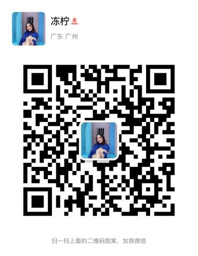 2021“廣州IP保護(hù)”線上公益課堂——聚焦專利分析，贏在起跑線成功舉辦！