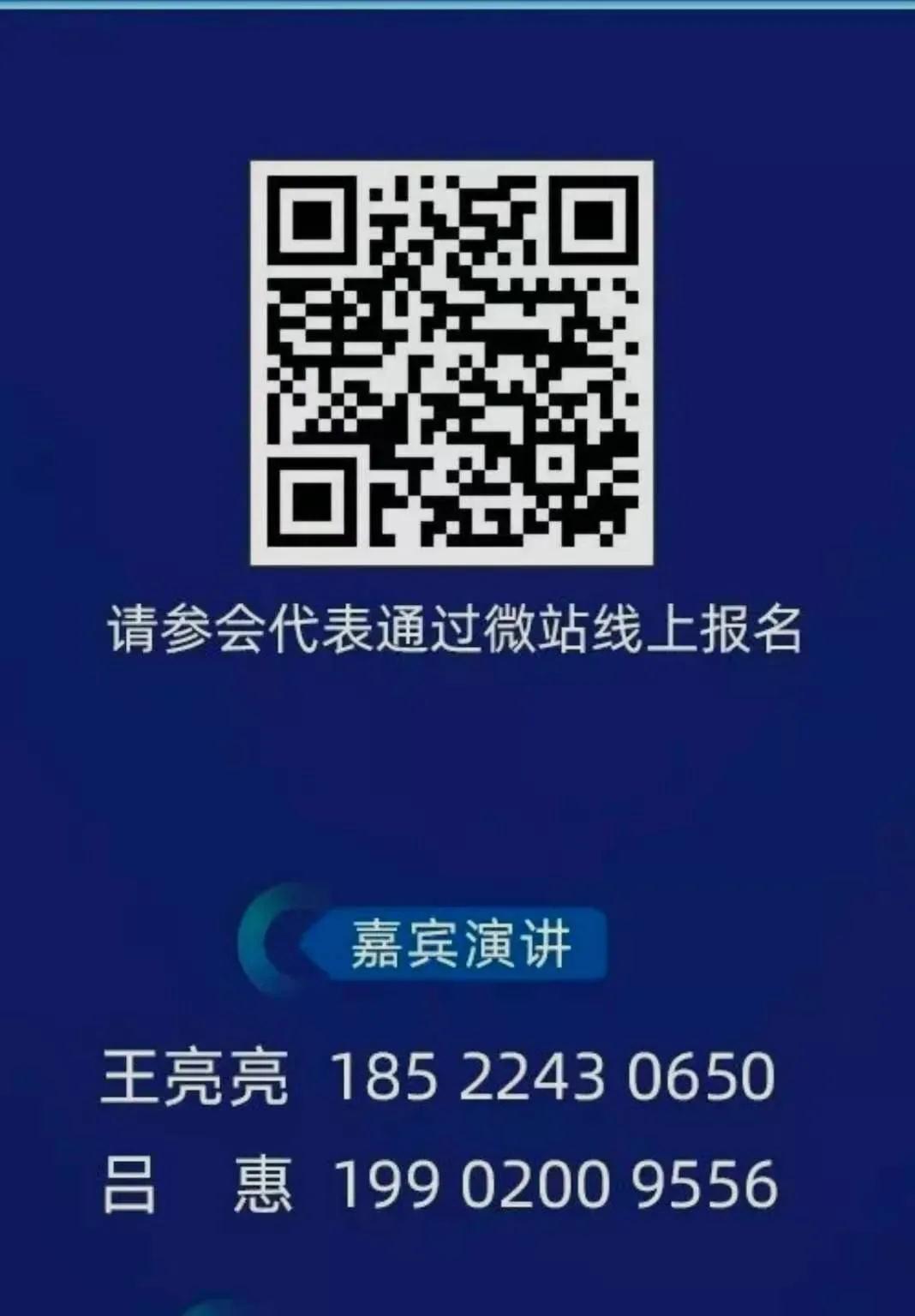 2021年中國汽車創(chuàng)新大會即將開始！
