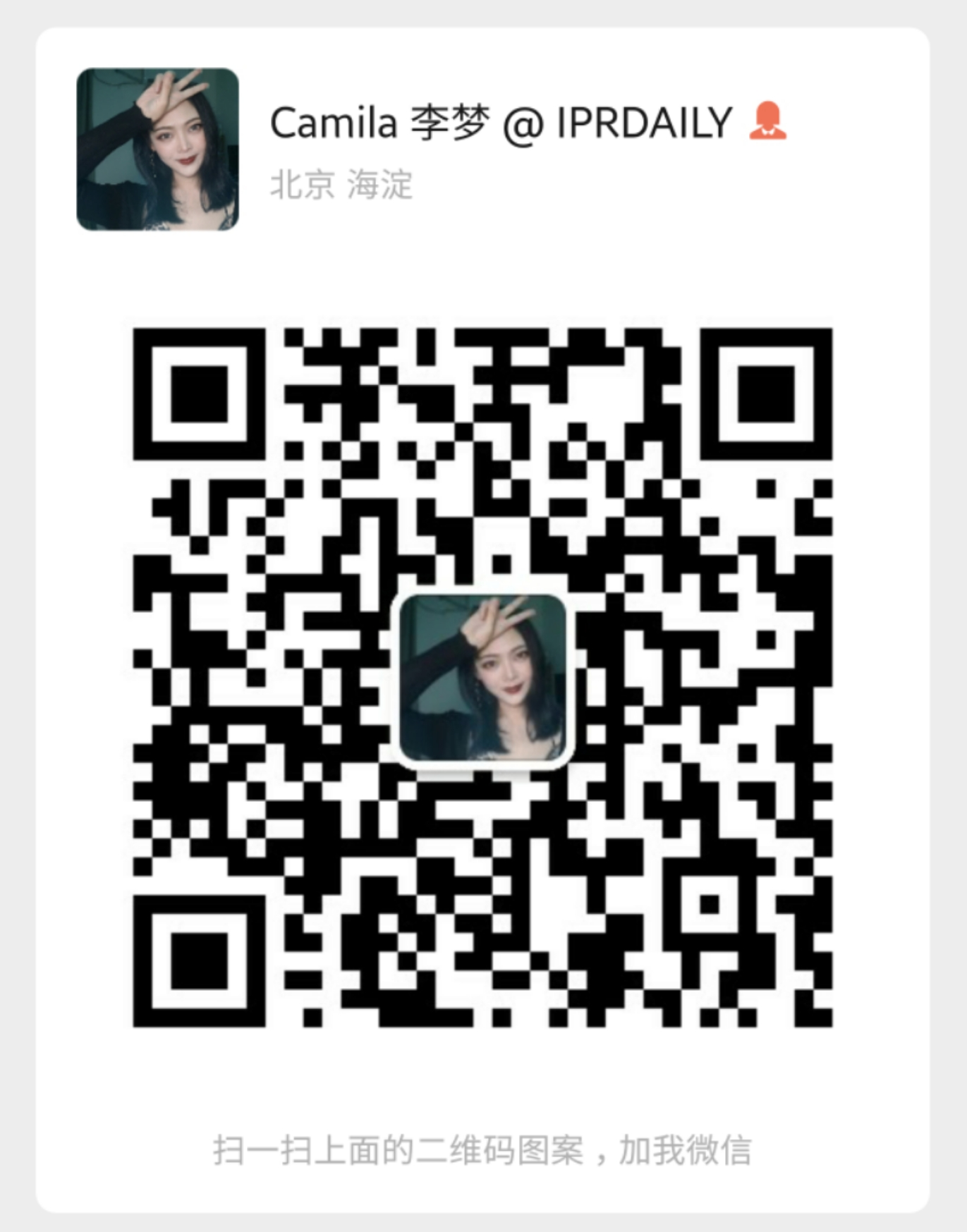 今晚20:00直播！如何以知產(chǎn)人的大智慧助力科創(chuàng)企業(yè)的商業(yè)成功