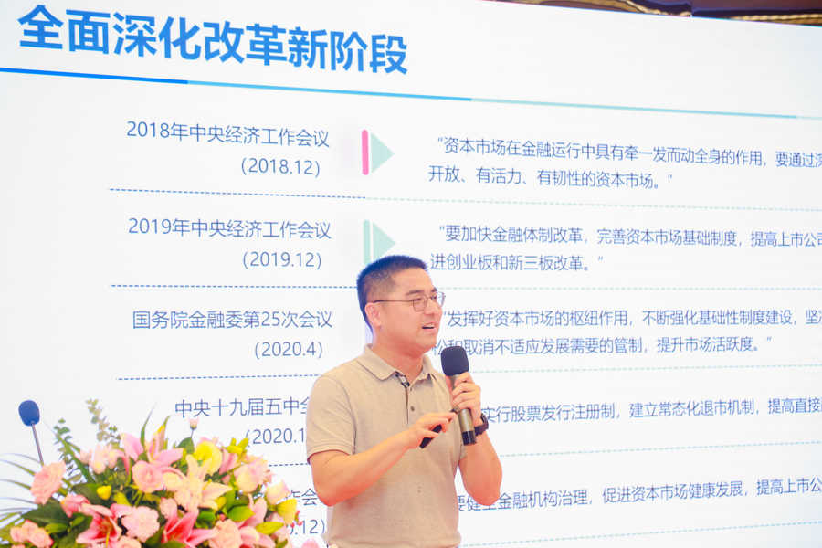 “知識(shí)產(chǎn)權(quán)科創(chuàng)沙龍”生物醫(yī)藥專(zhuān)場(chǎng)暨廣州開(kāi)發(fā)區(qū)知識(shí)產(chǎn)權(quán)助力科創(chuàng)企業(yè)上市培育項(xiàng)目啟動(dòng)會(huì)成功舉辦！
