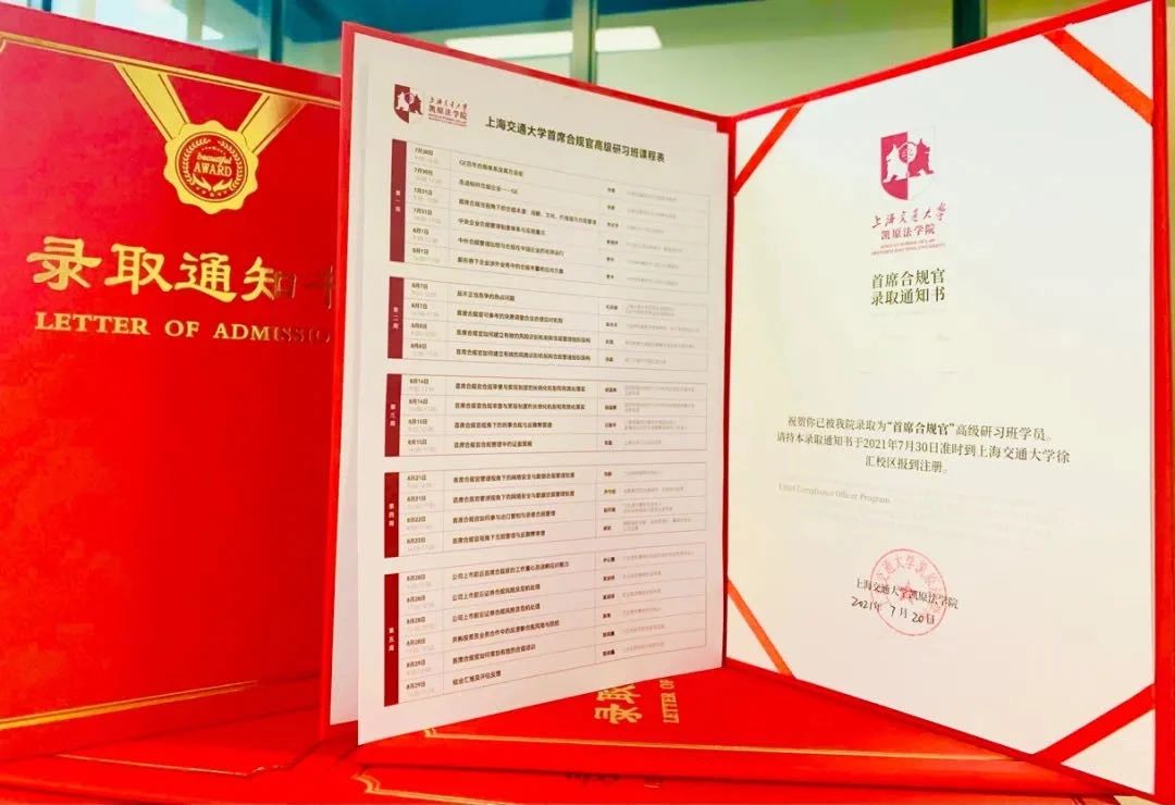 直面痛點(diǎn)，逐個(gè)擊破企業(yè)經(jīng)營管理的合規(guī)風(fēng)險(xiǎn)！