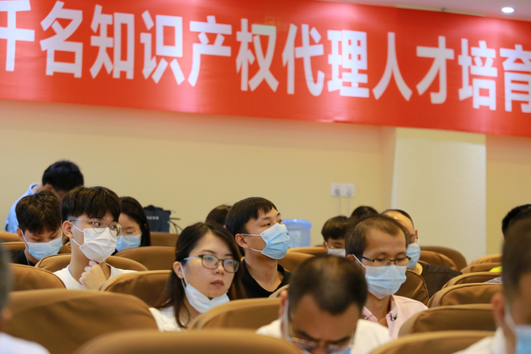 2021年廣東省千名知識產(chǎn)權(quán)代理人才培育項目實務(wù)技能線下培訓(xùn)班【廣州站】圓滿舉辦！