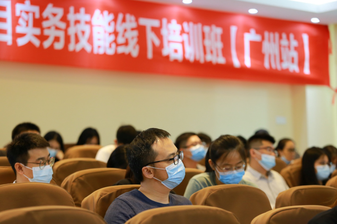 2021年廣東省千名知識產(chǎn)權(quán)代理人才培育項目實務(wù)技能線下培訓(xùn)班【廣州站】圓滿舉辦！