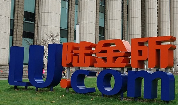 打造知產(chǎn)司法保護(hù)引領(lǐng)區(qū)，浦東法院推出十項(xiàng)舉措