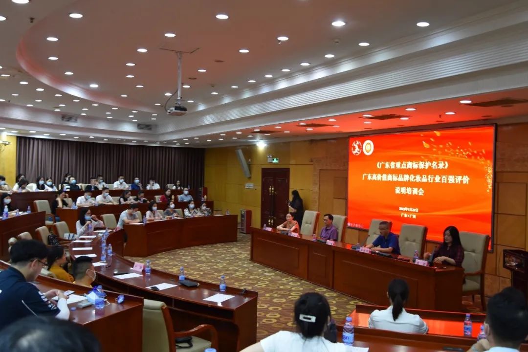 廣東省重點商標保護名錄和高價值商標品牌評價，你學(xué)“會”了嗎？
