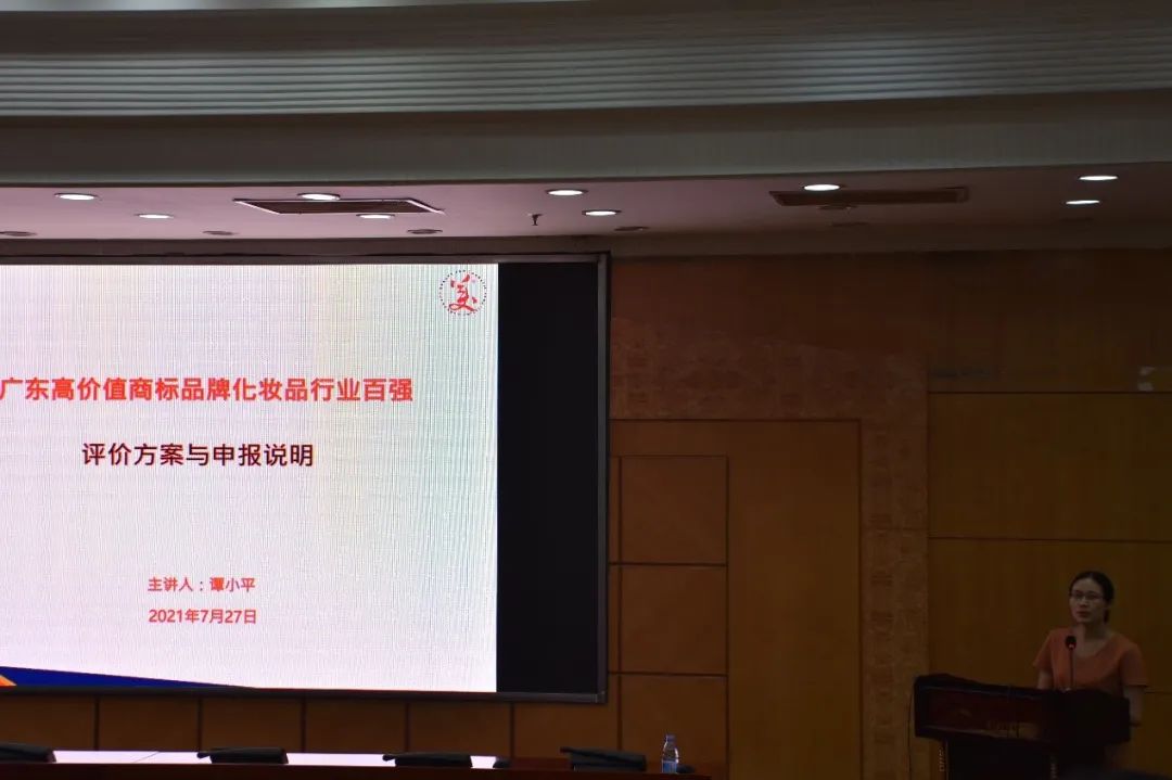 廣東省重點商標保護名錄和高價值商標品牌評價，你學(xué)“會”了嗎？