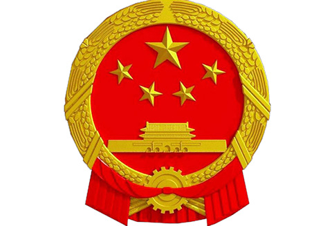 國(guó)務(wù)院：建立專利申請(qǐng)前評(píng)估制度，杜絕簡(jiǎn)單以申請(qǐng)量、授權(quán)量為評(píng)價(jià)指標(biāo)！