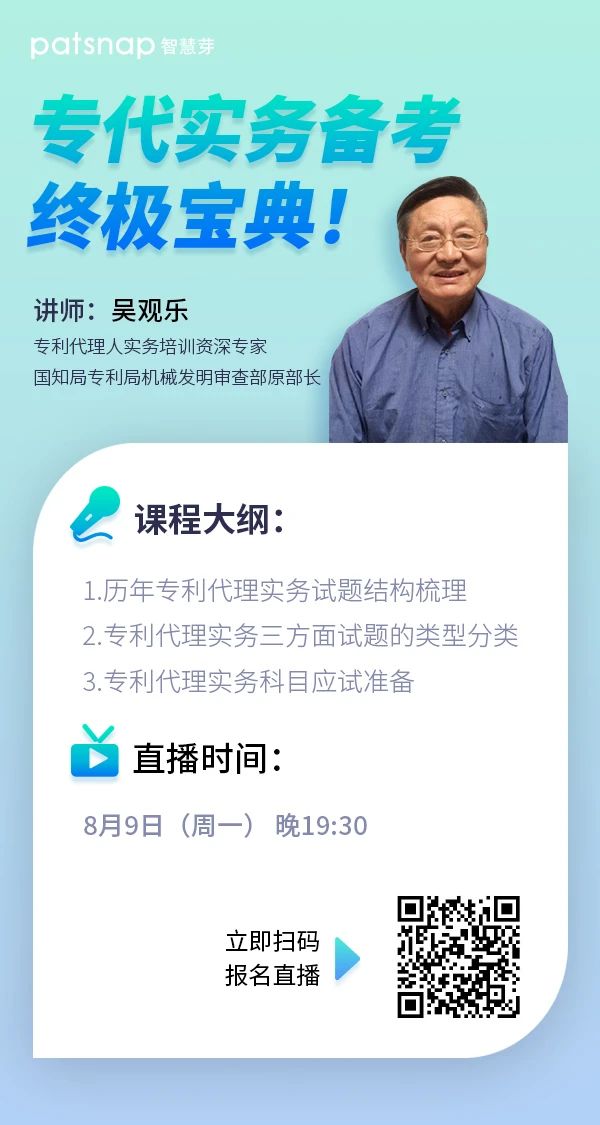 必學(xué)！吳觀樂老師的專代實務(wù)備考寶典來了