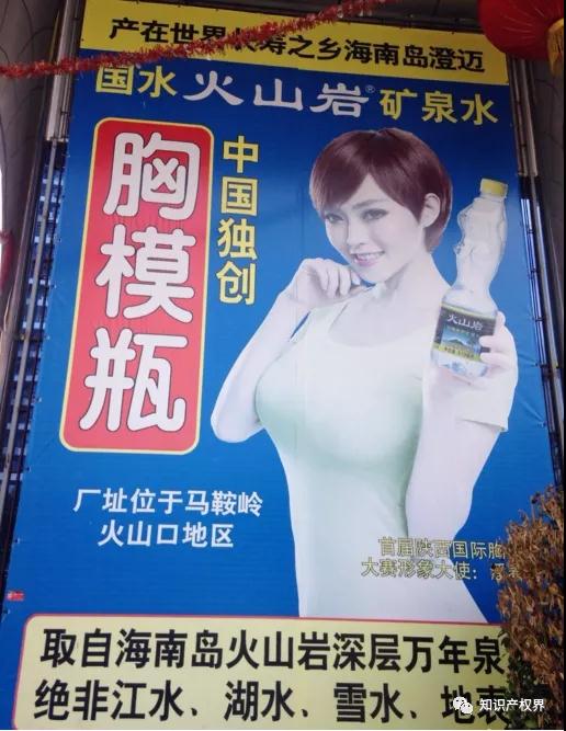 屢陷爭(zhēng)議的椰樹(shù)椰汁：“喝到大”商標(biāo)被駁回，“從小”還在進(jìn)行中