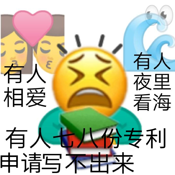 專利撰寫三堂課，給你講講學(xué)霸華為的專利是怎么寫的！
