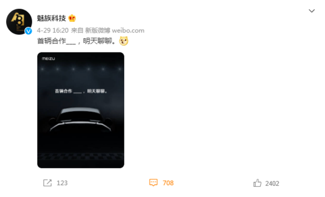 奇葩跨界！手機巨頭公開汽車驅(qū)蚊專利，還能判斷蚊子性別