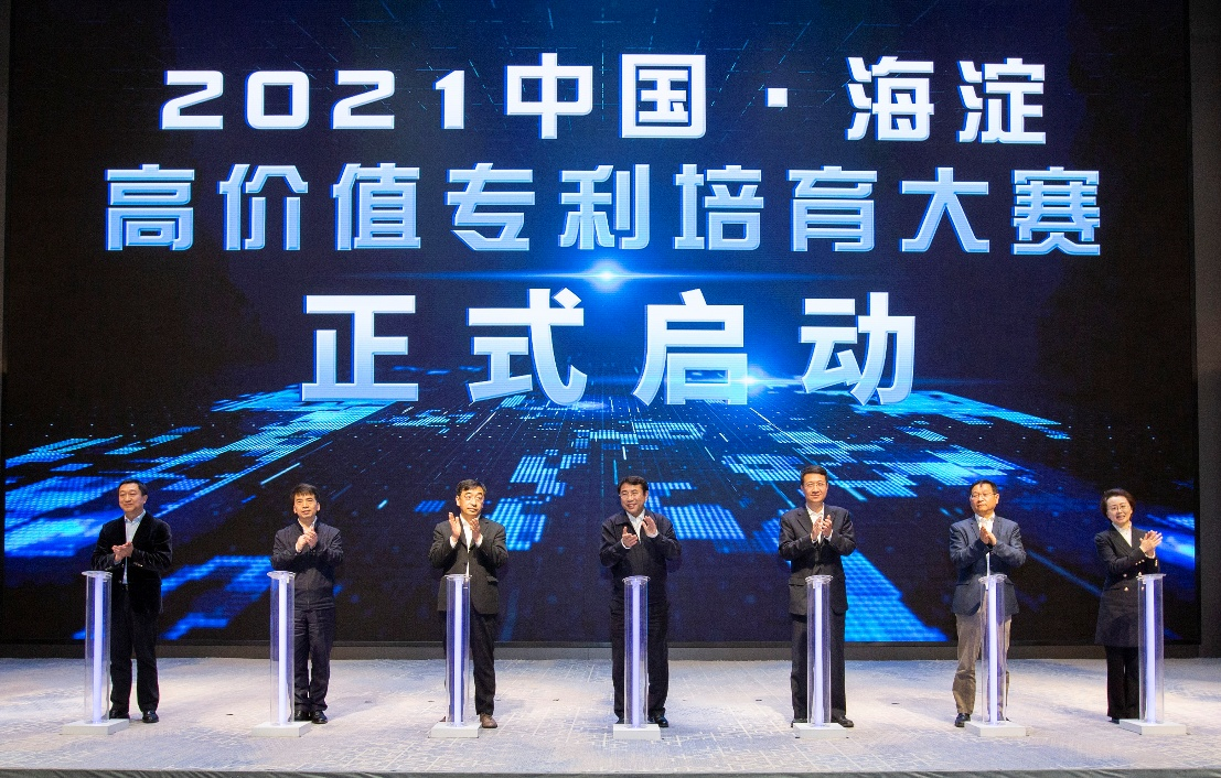 培育高價(jià)值專利，海高賽持續(xù)為企業(yè)創(chuàng)新助力