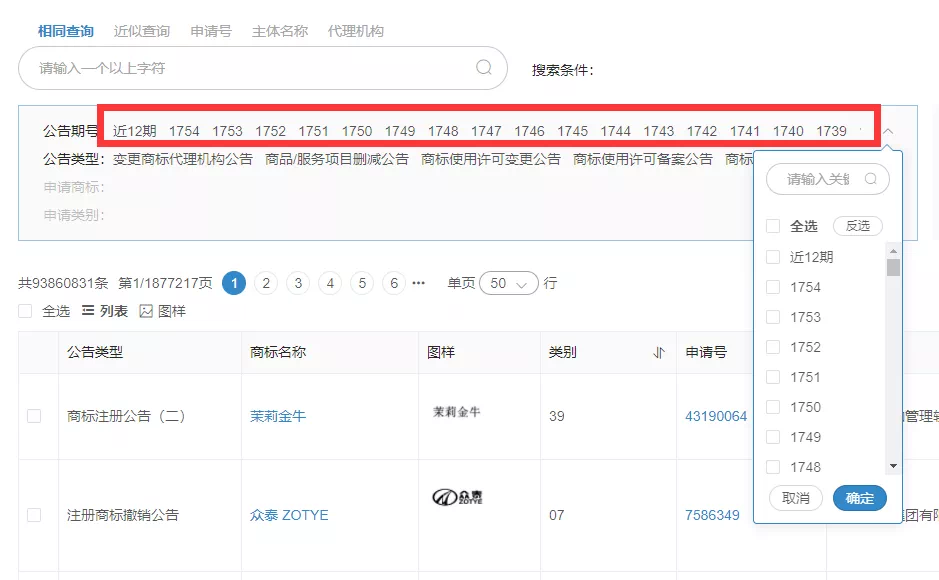 紅圈IP所愛(ài)上的爆款工具，你知道么？