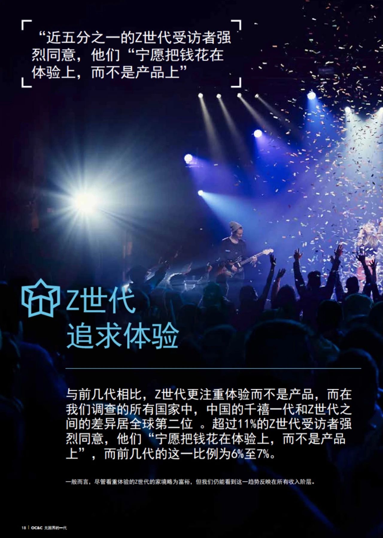 夢幻聯(lián)動！雀巢8次方x寶可夢大探險今夏萌翻Z世代！