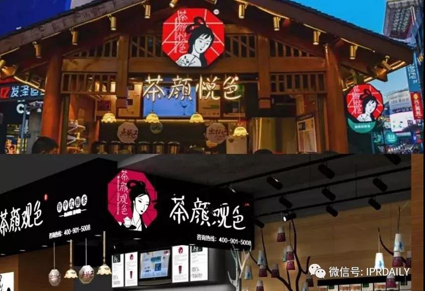 茶飲的商標(biāo)故事（二）｜中端奶茶的紅海里，有人在突圍