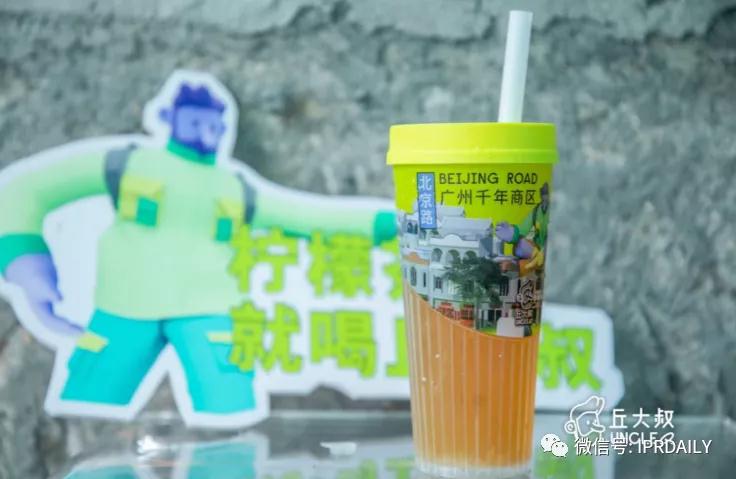 茶飲的商標(biāo)故事（二）｜中端奶茶的紅海里，有人在突圍