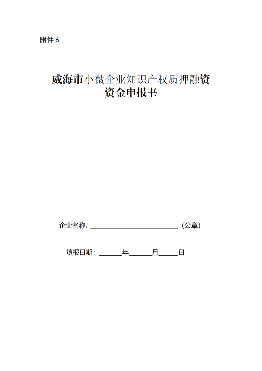獎(jiǎng)勵(lì)1萬元！考取專利代理資格并從事專利代理業(yè)務(wù)，且任職合同期3年以上