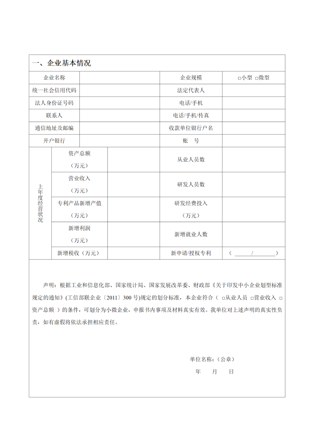 獎(jiǎng)勵(lì)1萬元！考取專利代理資格并從事專利代理業(yè)務(wù)，且任職合同期3年以上