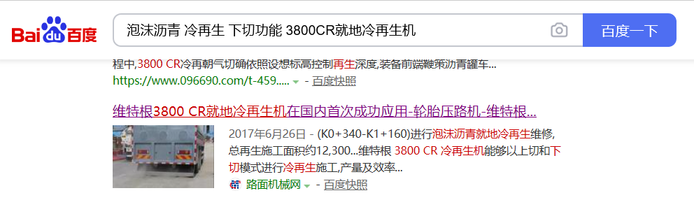 這家公司的專利被公眾號文章駁回，申請專利前一定要做好技術(shù)保密！