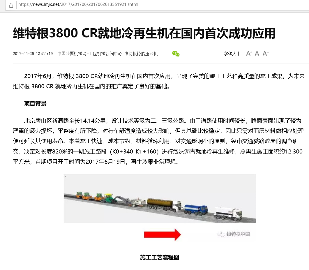 這家公司的專利被公眾號文章駁回，申請專利前一定要做好技術(shù)保密！