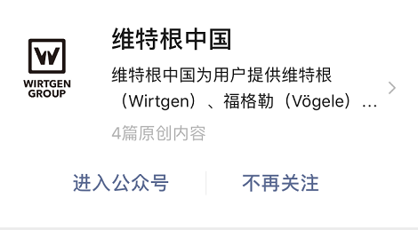 這家公司的專利被公眾號文章駁回，申請專利前一定要做好技術(shù)保密！