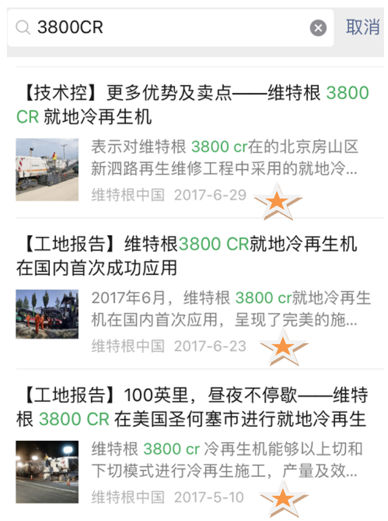 這家公司的專利被公眾號文章駁回，申請專利前一定要做好技術(shù)保密！