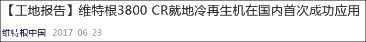 這家公司的專利被公眾號文章駁回，申請專利前一定要做好技術(shù)保密！