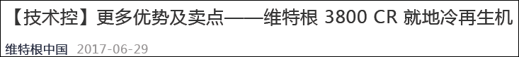 這家公司的專利被公眾號文章駁回，申請專利前一定要做好技術(shù)保密！